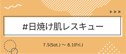 LIPS公式アカウント on LIPS 「\新たなハッシュタグイベントがSTART☀️/みなさんこんばん..」(5枚目)