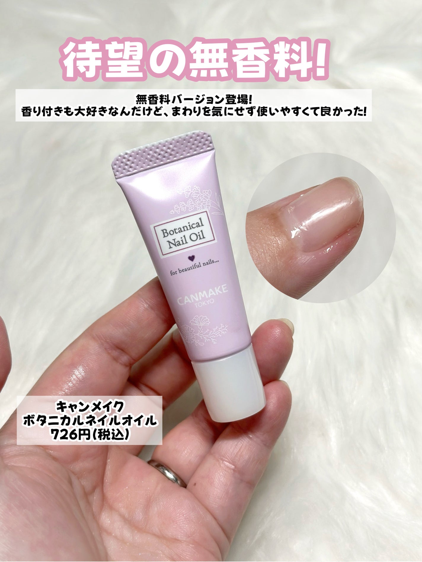 リップスリーピングマスク ウォーターメロン/LANEIGE/リップマスクを使ったクチコミ(5枚目)