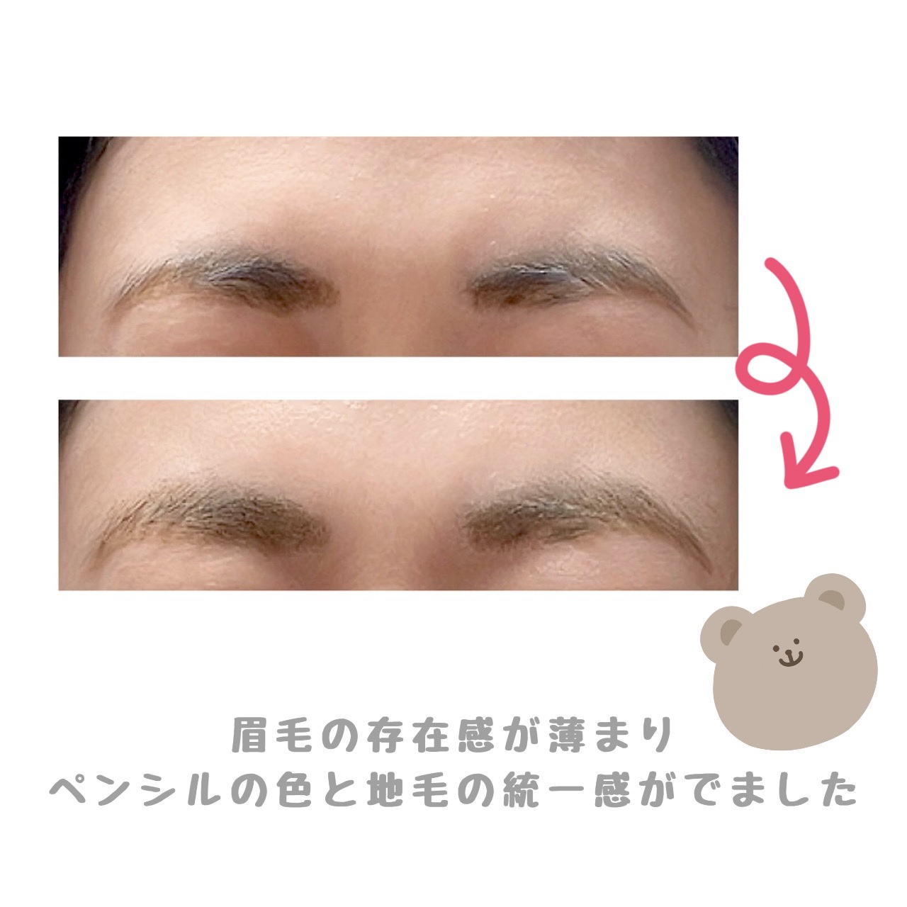 ヘビーローテーション カラーリングアイブロウEX/ヘビーローテーション/眉マスカラを使ったクチコミ（2枚目）