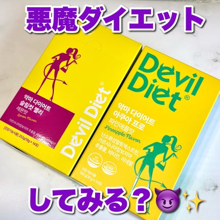 悪魔ダイエット スリムカットゼリー/ファームスビル/ゼリー飲料を使ったクチコミ(1枚目)