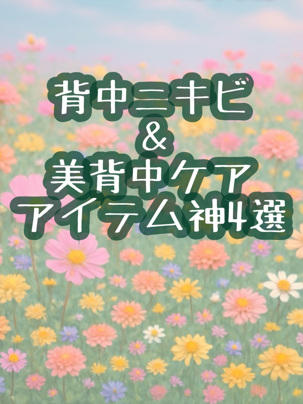 コラージュフルフル液体石鹸/コラージュ/ボディソープを使ったクチコミ（1枚目）