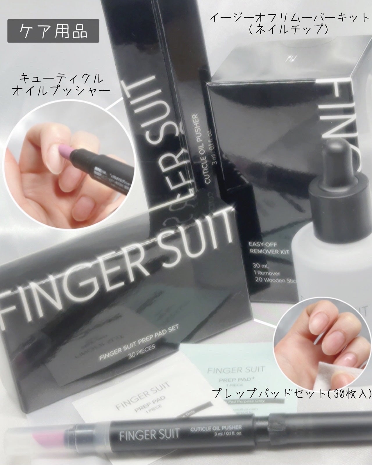 ネイルチップ(シールタイプ)/FINGER SUIT/ネイルチップ・パーツを使ったクチコミ(5枚目)