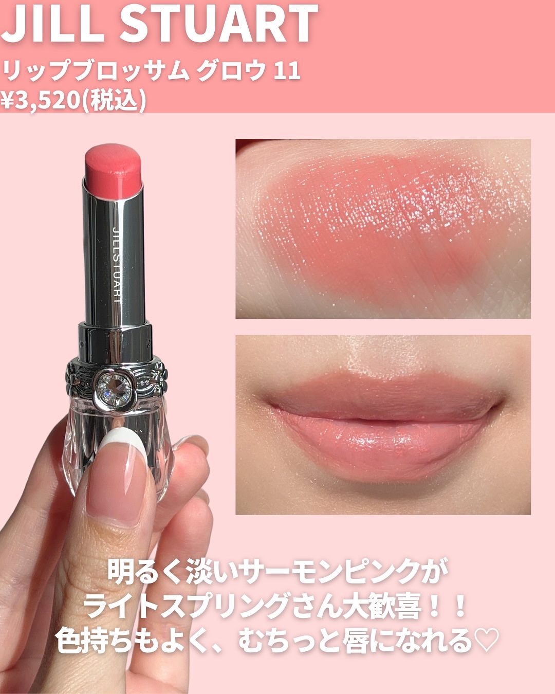 アフターグロー　センシュアルシャイン　リップスティック/NARS/口紅を使ったクチコミ（2枚目）