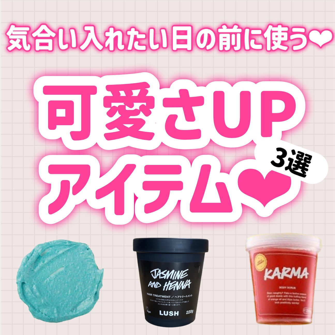 艶髪香花/ラッシュ/洗い流すヘアトリートメントを使ったクチコミ（1枚目）