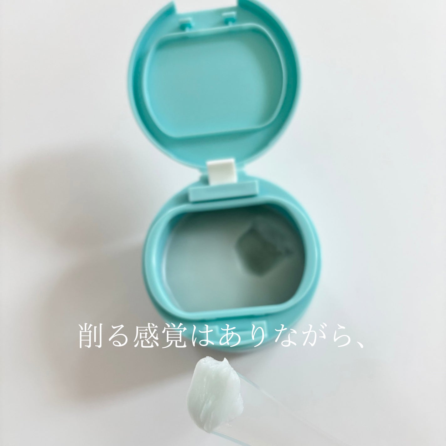 ルルルンクレンジング トーニングバーム MILD BLUE/ルルルン/クレンジングバームを使ったクチコミ(4枚目)