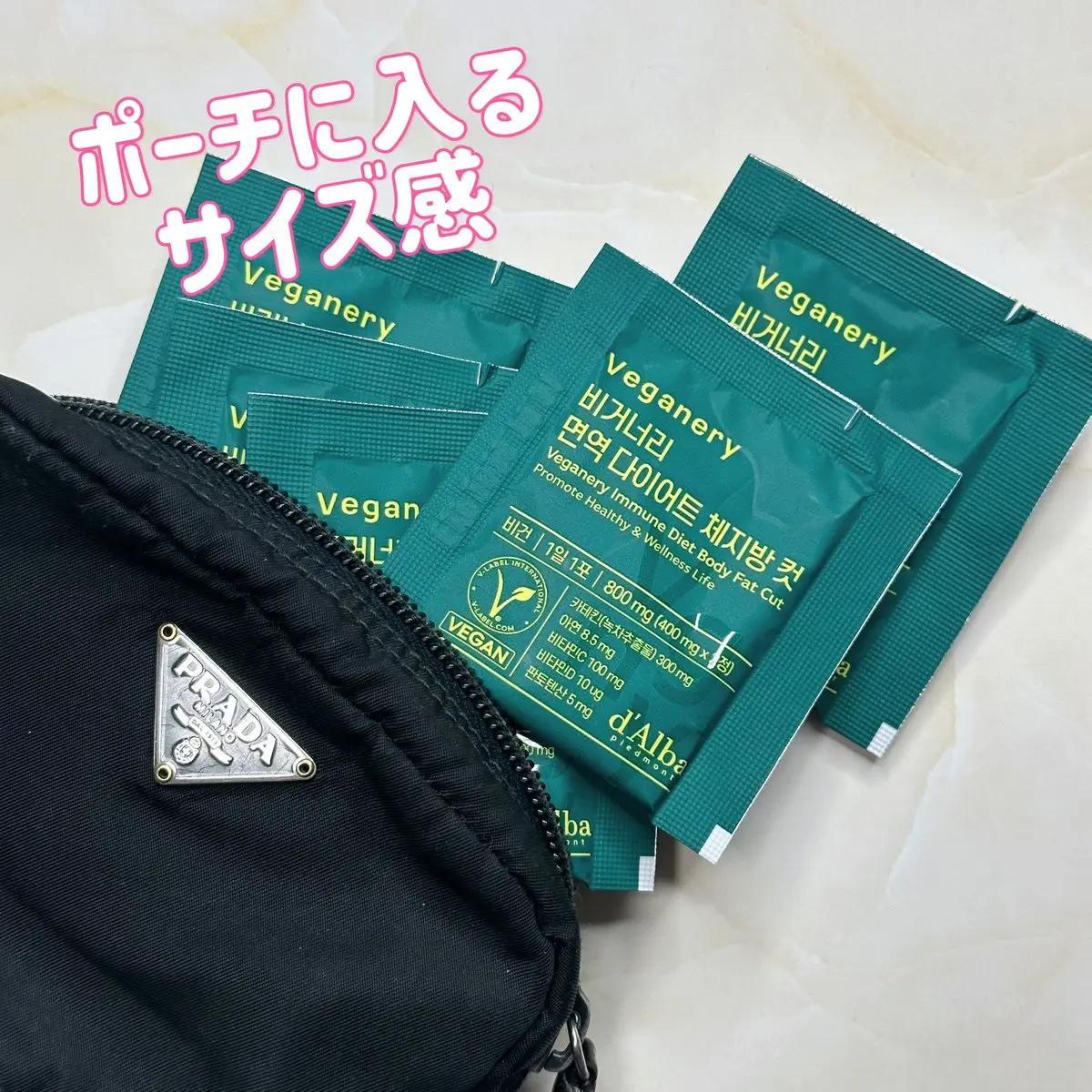 ヴィーガナリー免疫ダイエット 体脂肪カット (シャインマスカット味)/ダルバ/美容サプリメントを使ったクチコミ（2枚目）