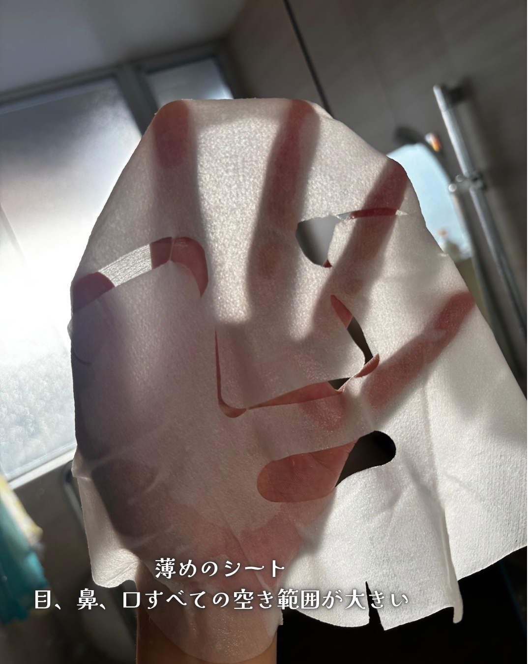 集中対策プレミアムマスクMK　高保湿タイプ/メラノCC/シートマスク・パックを使ったクチコミ（3枚目）