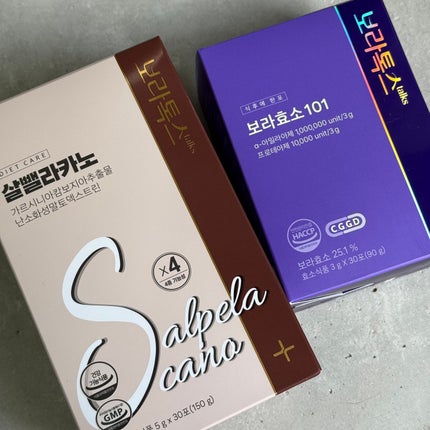 ダイエットSコーヒー/PRUMWELLNESS/ドリンクを使ったクチコミ(4枚目)