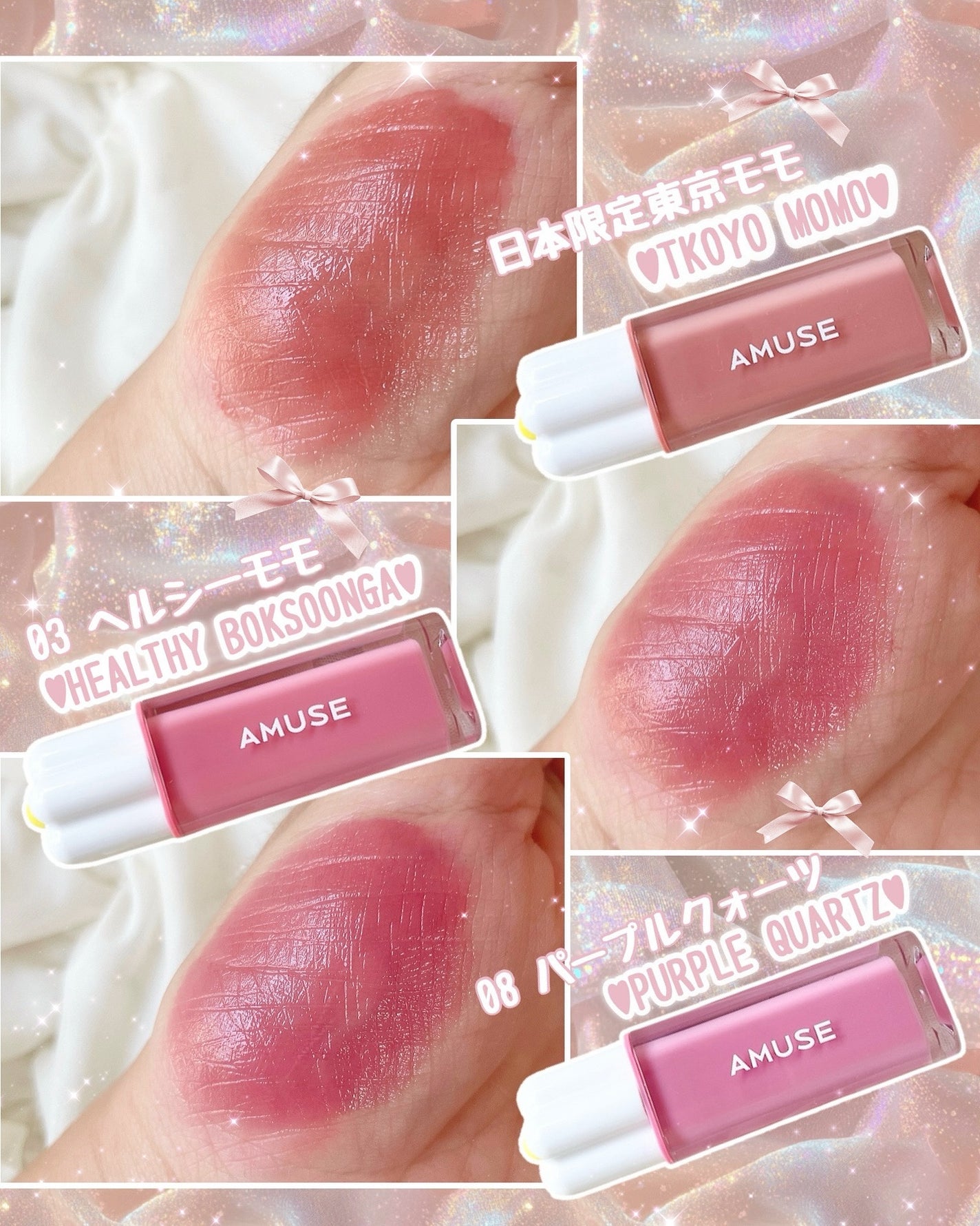 デューティント/AMUSE/リップティントを使ったクチコミ(2枚目)