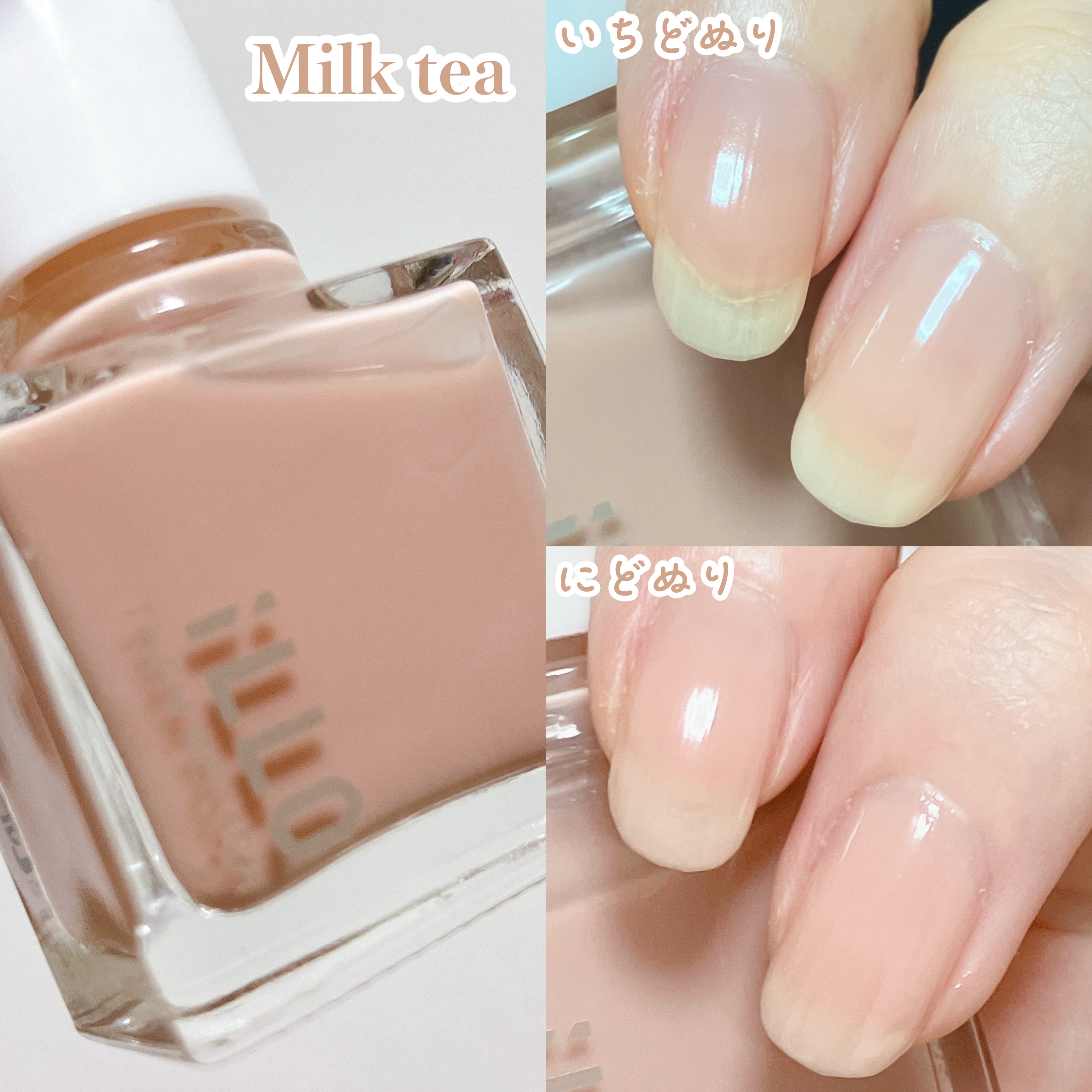 THEM POLISH/iLLO/マニキュアを使ったクチコミ（3枚目）