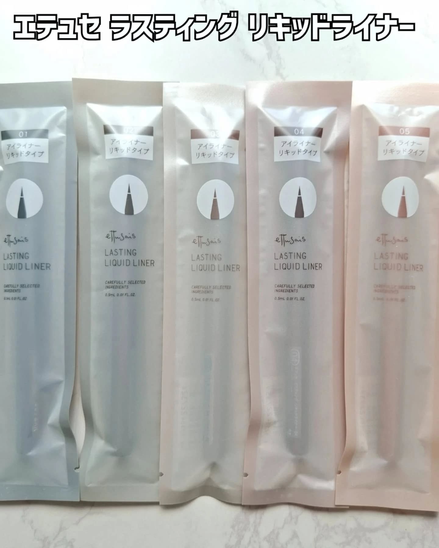 エテュセ ラスティング リキッドライナー/ettusais/リキッドアイライナーを使ったクチコミ（2枚目）