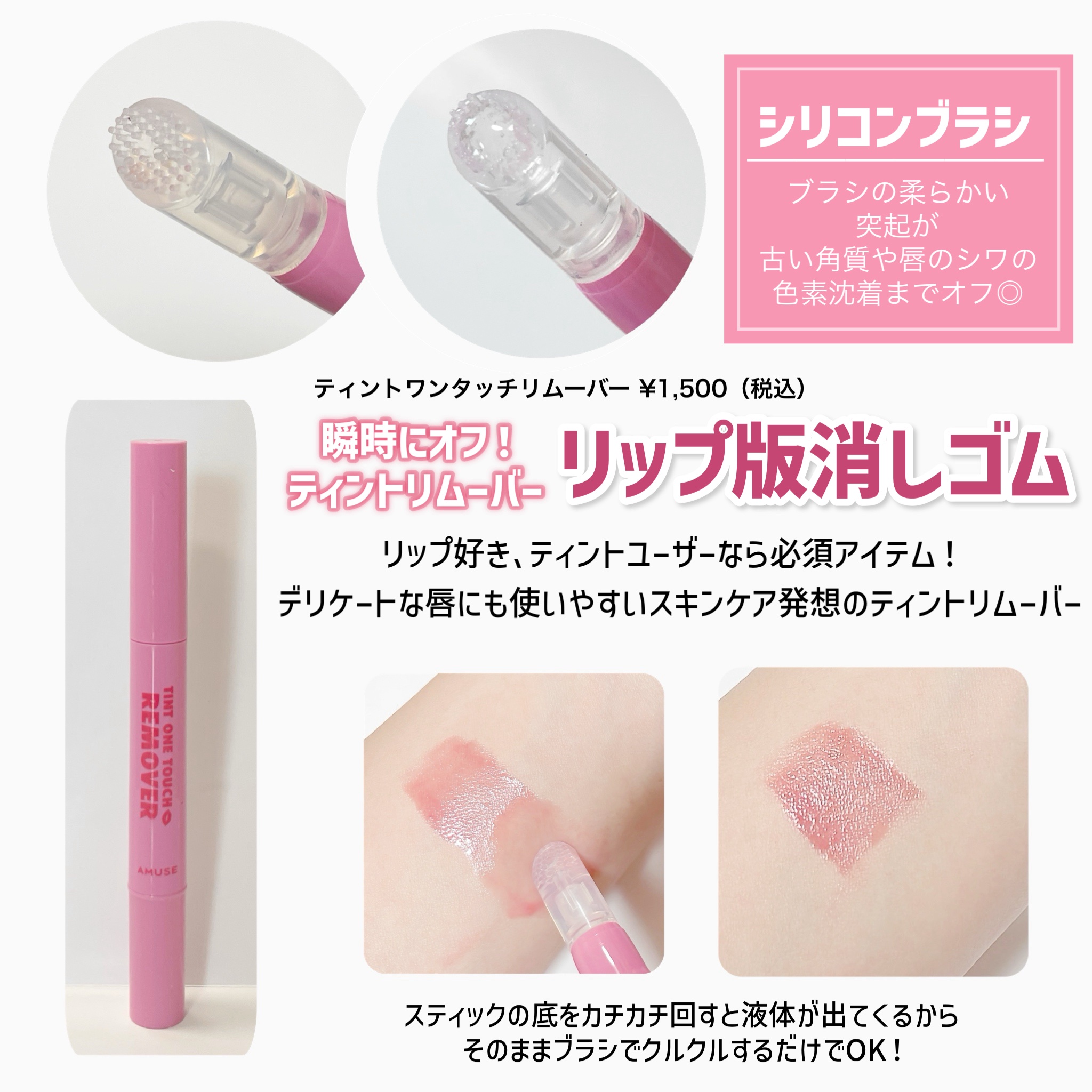 デューティント/AMUSE/リップティントを使ったクチコミ（3枚目）