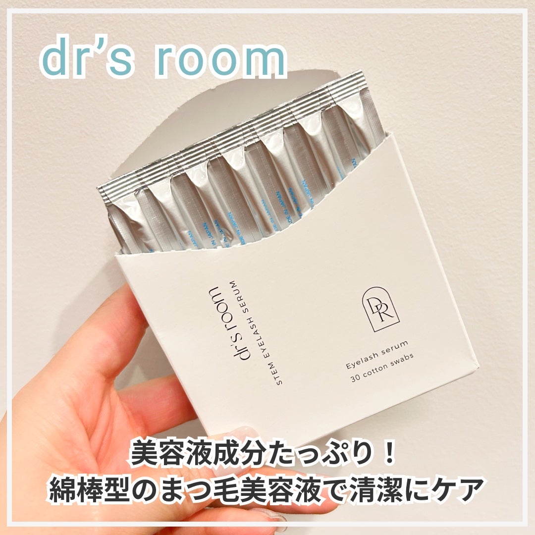 ステムアイラッシュセラム/dr's room/まつげ美容液を使ったクチコミ(1枚目)