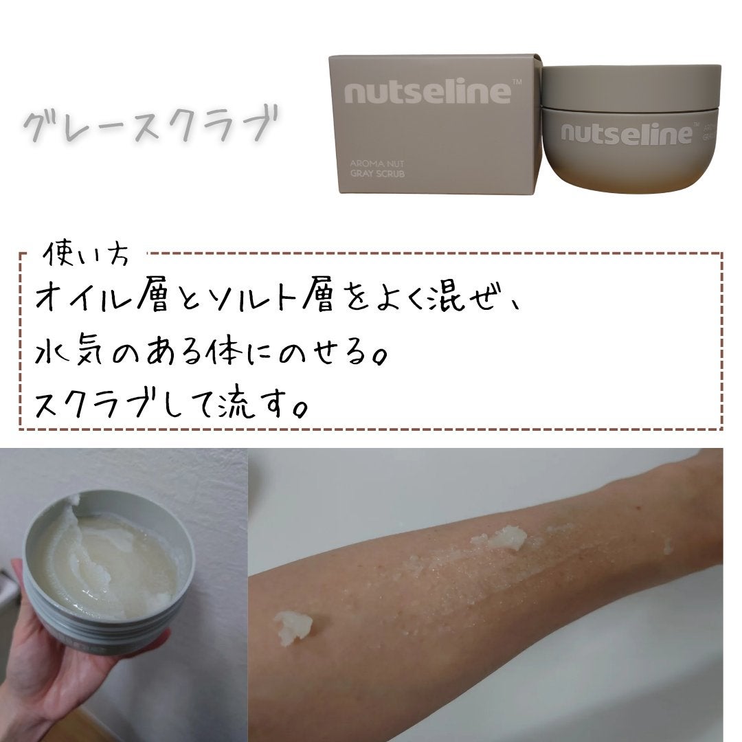 蜂蜜バームパック/nutseline/洗い流すパック・マスクを使ったクチコミ(7枚目)