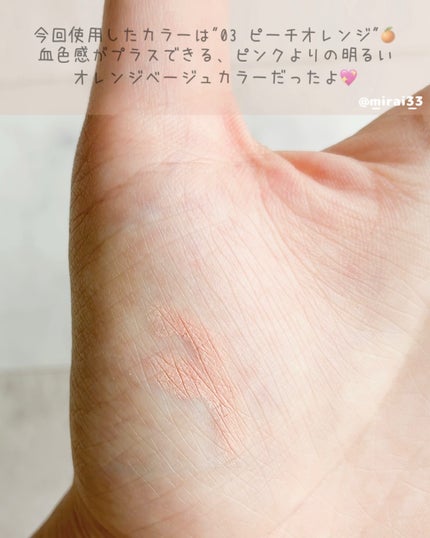 アイバッグコンシーラー/キャンメイク/ペンシルコンシーラーを使ったクチコミ(2枚目)