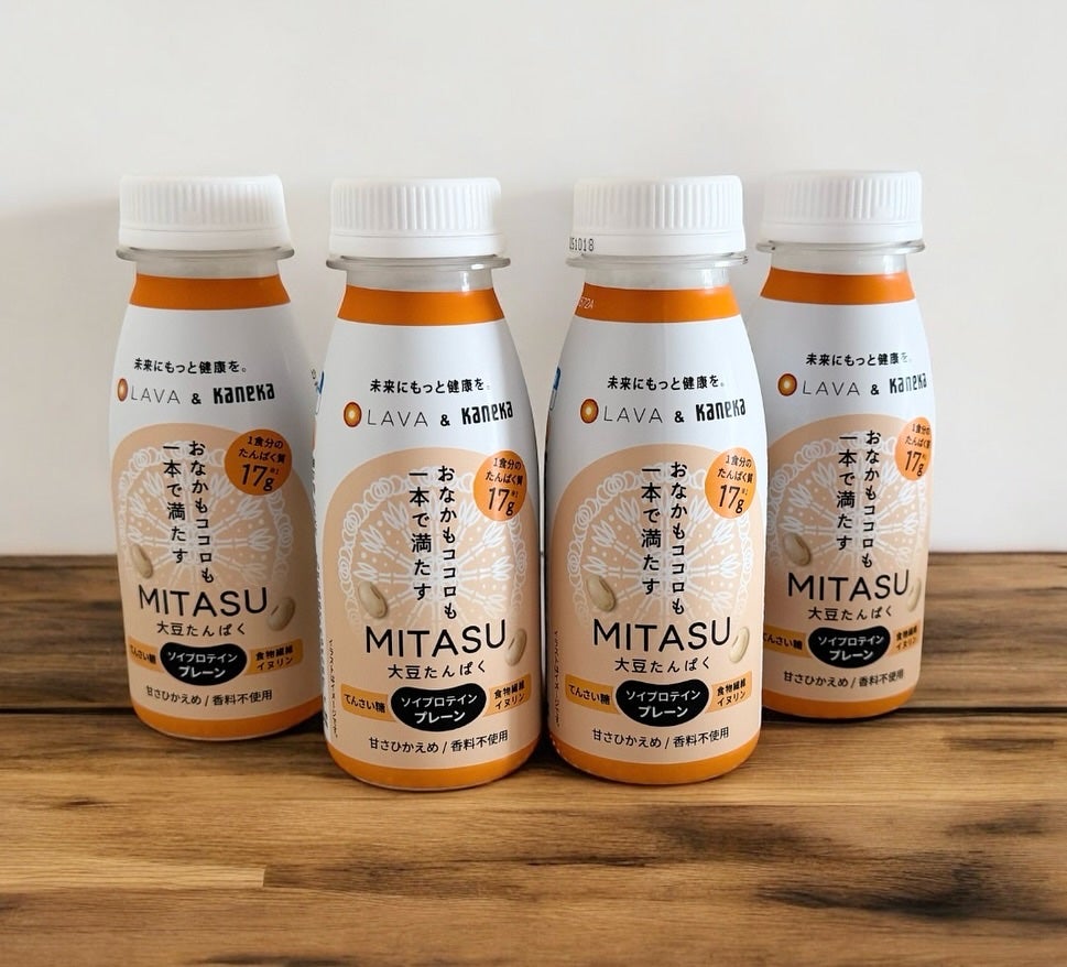 MITASU プレーン/カネカ/その他ドリンクを使ったクチコミ(1枚目)