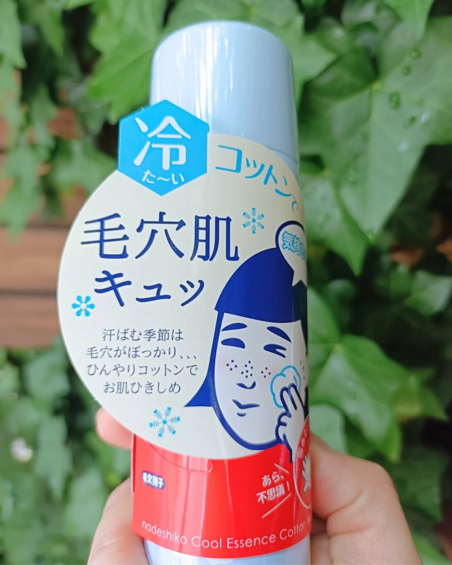 毛穴かくれんぼコットン/毛穴撫子/その他スキンケアを使ったクチコミ（2枚目）