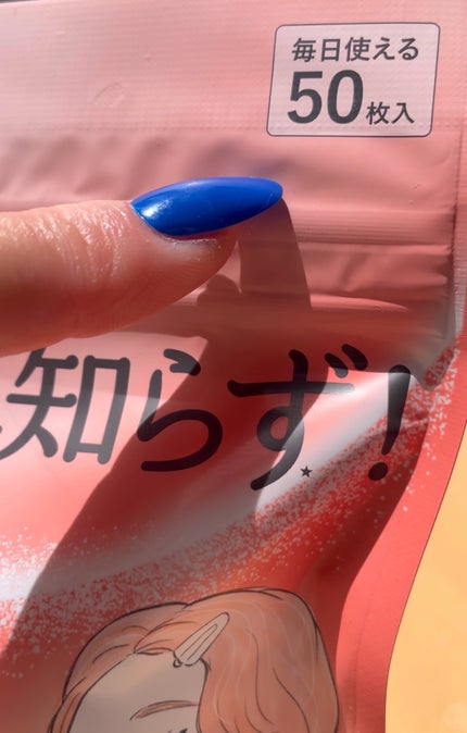 Calamee メイクキープスクエアパック/Calamee/シートマスク・パックを使ったクチコミ(6枚目)