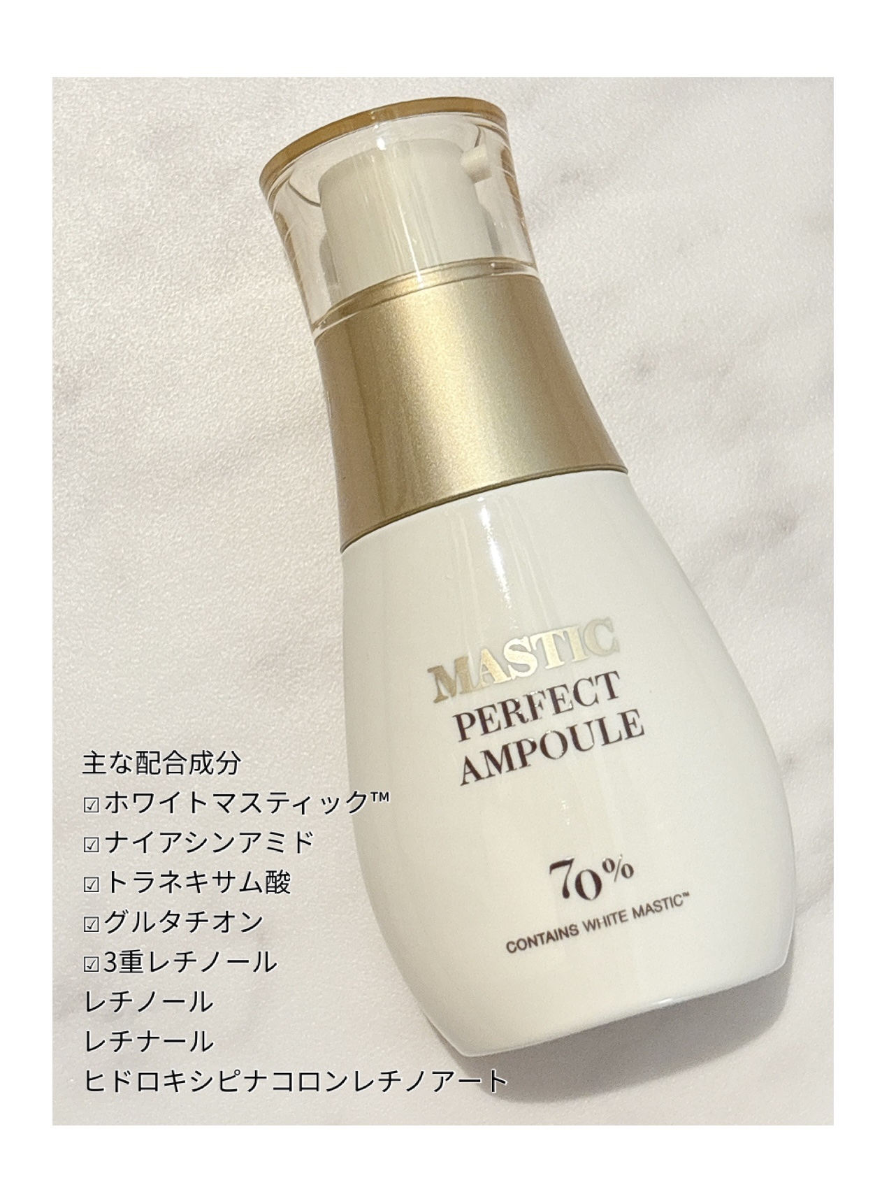 Mastic 6 Hours Ampoule  (Massagers)/Mastina/美容液を使ったクチコミ（2枚目）