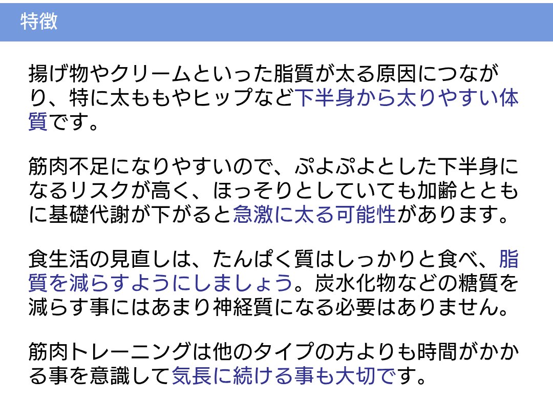 ダイエット遺伝子検査キット【遺伝子博士】肥満遺伝子検査/DNA解析検査キット/遺伝子博士/その他を使ったクチコミ（3枚目）