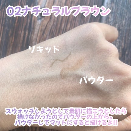 ツーウェイアイブロウリキッド/K-パレット/リキッドアイブロウを使ったクチコミ(5枚目)