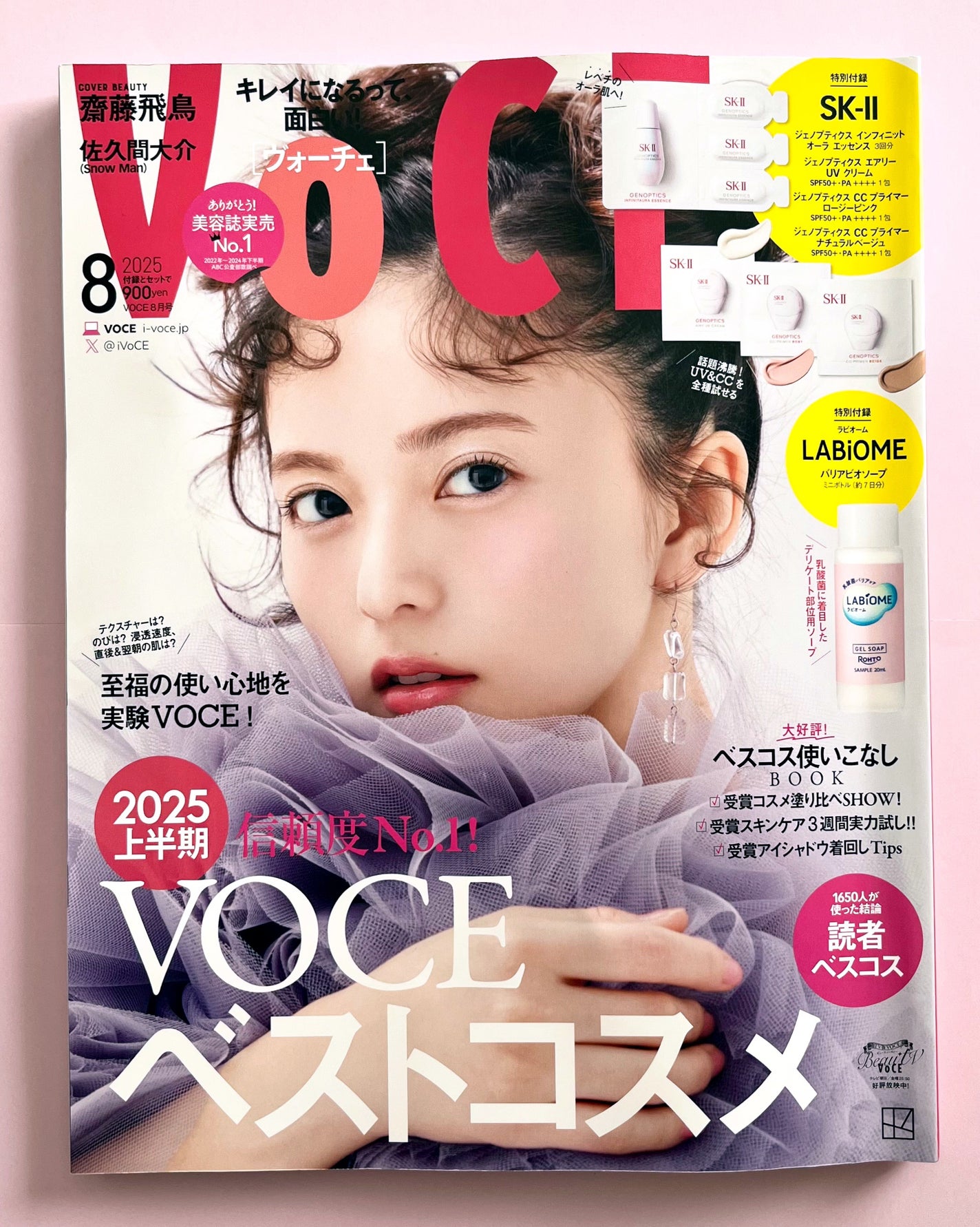 ラビオーム バリアソープ/LABiOME/デリケートゾーンケアを使ったクチコミ(1枚目)