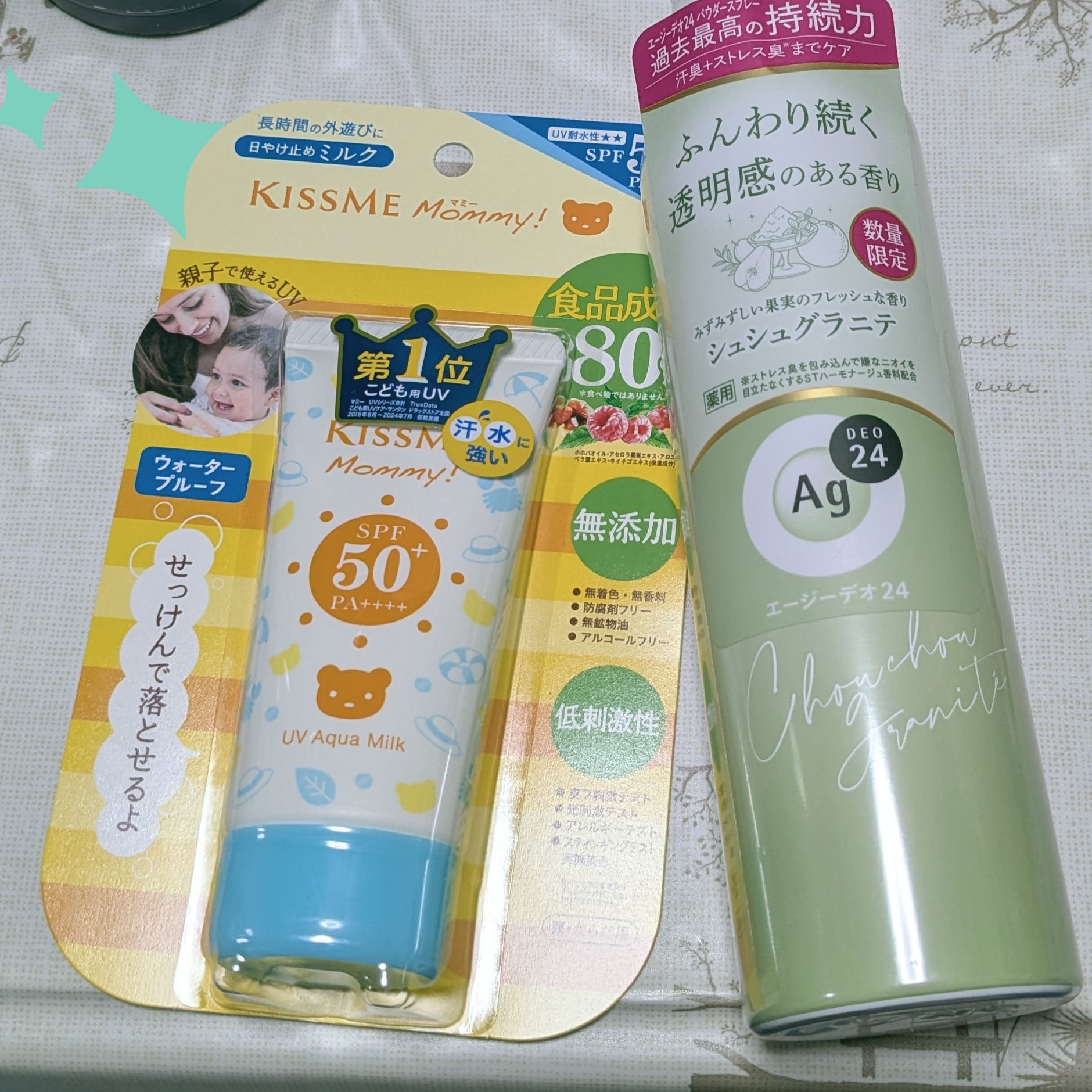 デオドラントスプレー シュシュグラニテ/エージーデオ24/デオドラント・制汗剤を使ったクチコミ（1枚目）