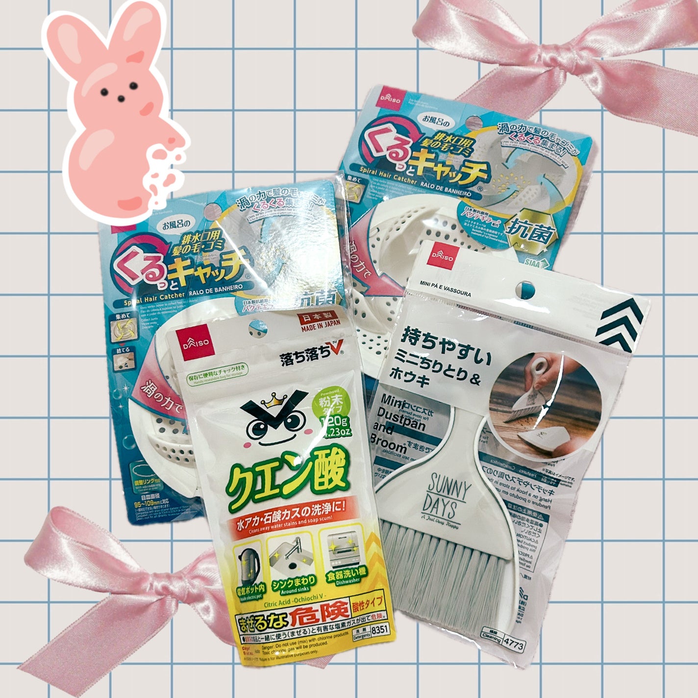 髪の毛くるっとキャッチ/DAISO/その他を使ったクチコミ(1枚目)