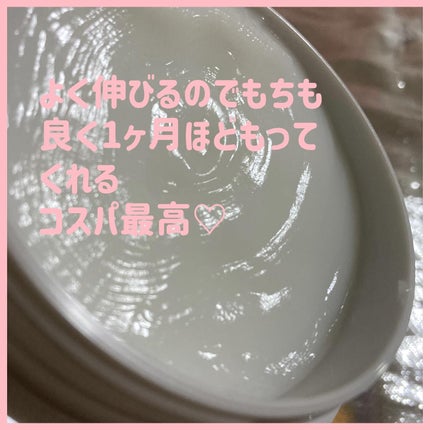 エッセンシャルプレミアム とろ生ヘアマスク/エッセンシャル/ヘアマスク・ヘアパックを使ったクチコミ(3枚目)
