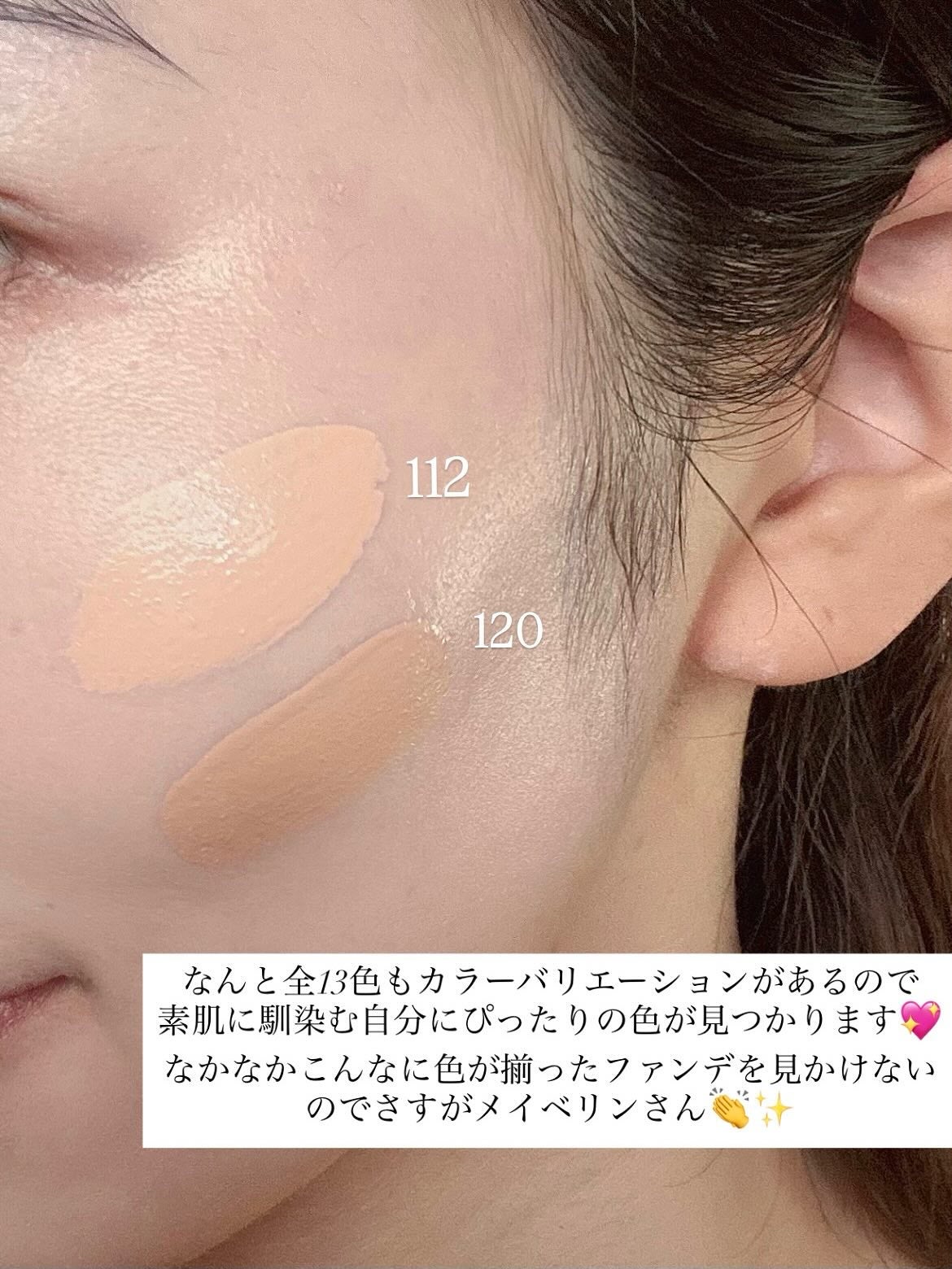 フィットミー リキッドファンデーション R/MAYBELLINE NEW YORK/リキッドファンデーションを使ったクチコミ(2枚目)