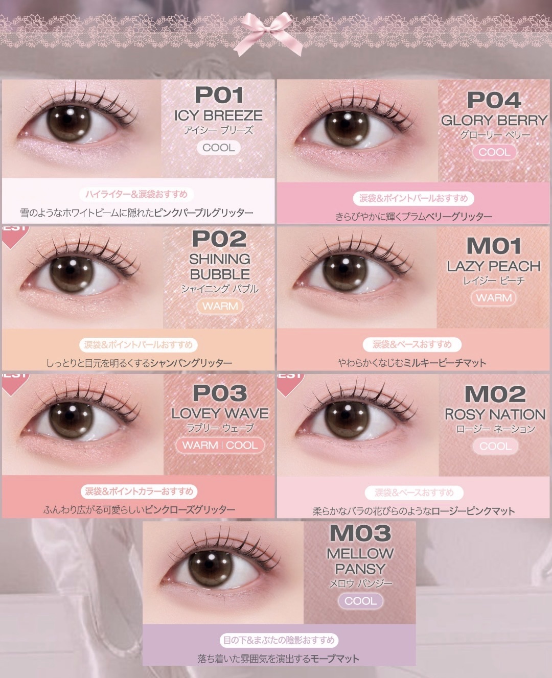 ペリペラ ムード イン シェード アイ スティック/PERIPERA/アイシャドウを使ったクチコミ（3枚目）