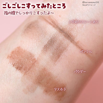 ラスティングマルチブロウコート/キャンメイク/アイブロウコートを使ったクチコミ(5枚目)