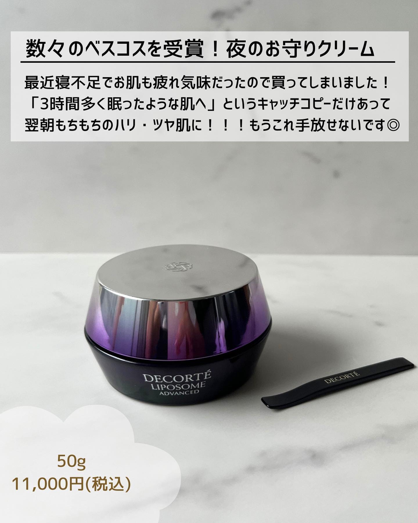 を使ったクチコミ（2枚目）