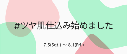 LIPS公式アカウント on LIPS 「\新たなハッシュタグイベントがSTART☀️/みなさんこんばん..」(7枚目)