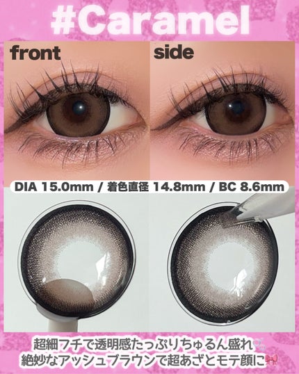 一生モテコン/一生モテコン/ワンデー(1DAY)カラコンを使ったクチコミ(4枚目)