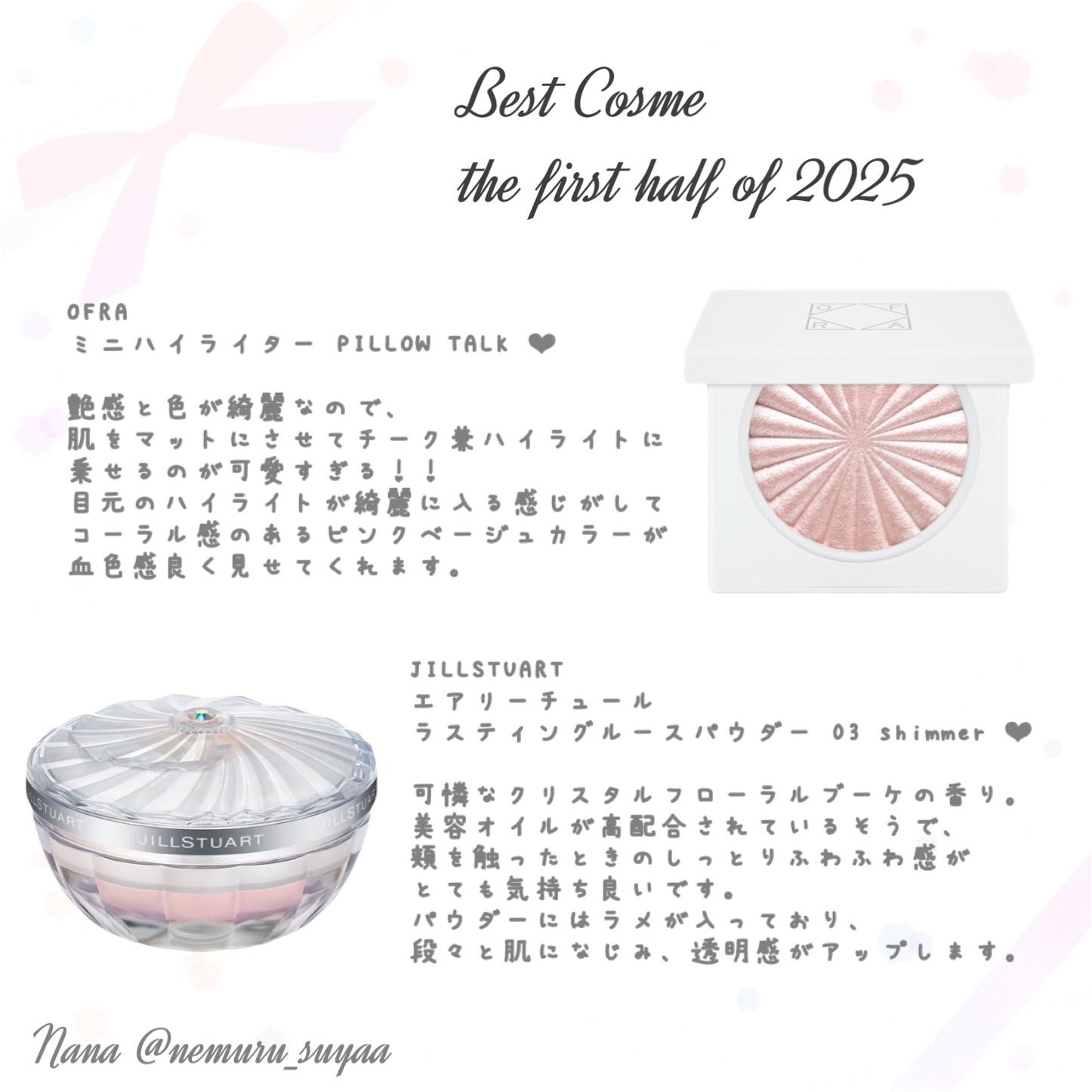 エアリーチュール ラスティングルースパウダー 03 shimmer/JILL STUART/パウダーファンデーションを使ったクチコミ（1枚目）