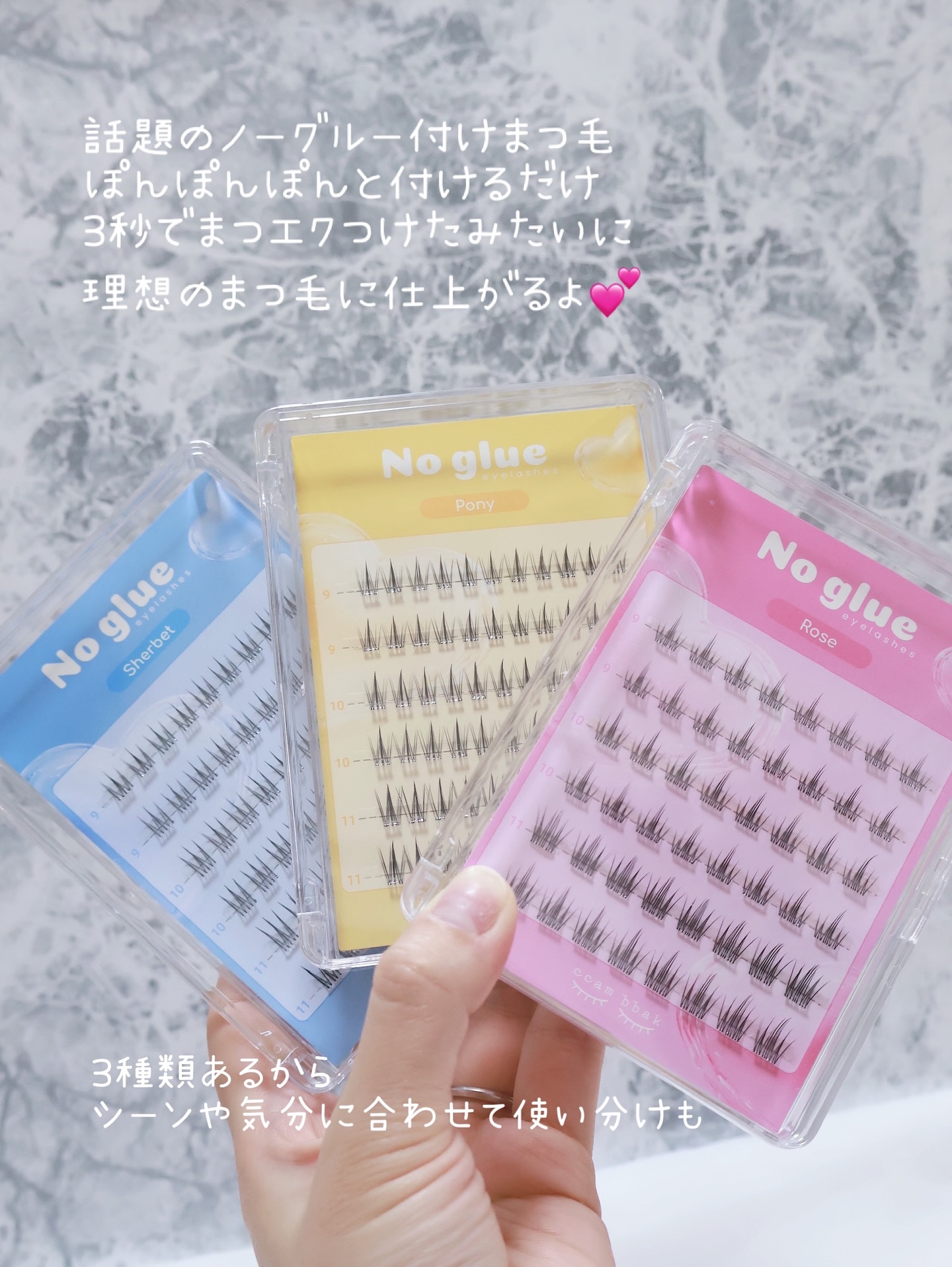 ノーグルーラッシュ/CCAM BBAK/つけまつげを使ったクチコミ（2枚目）