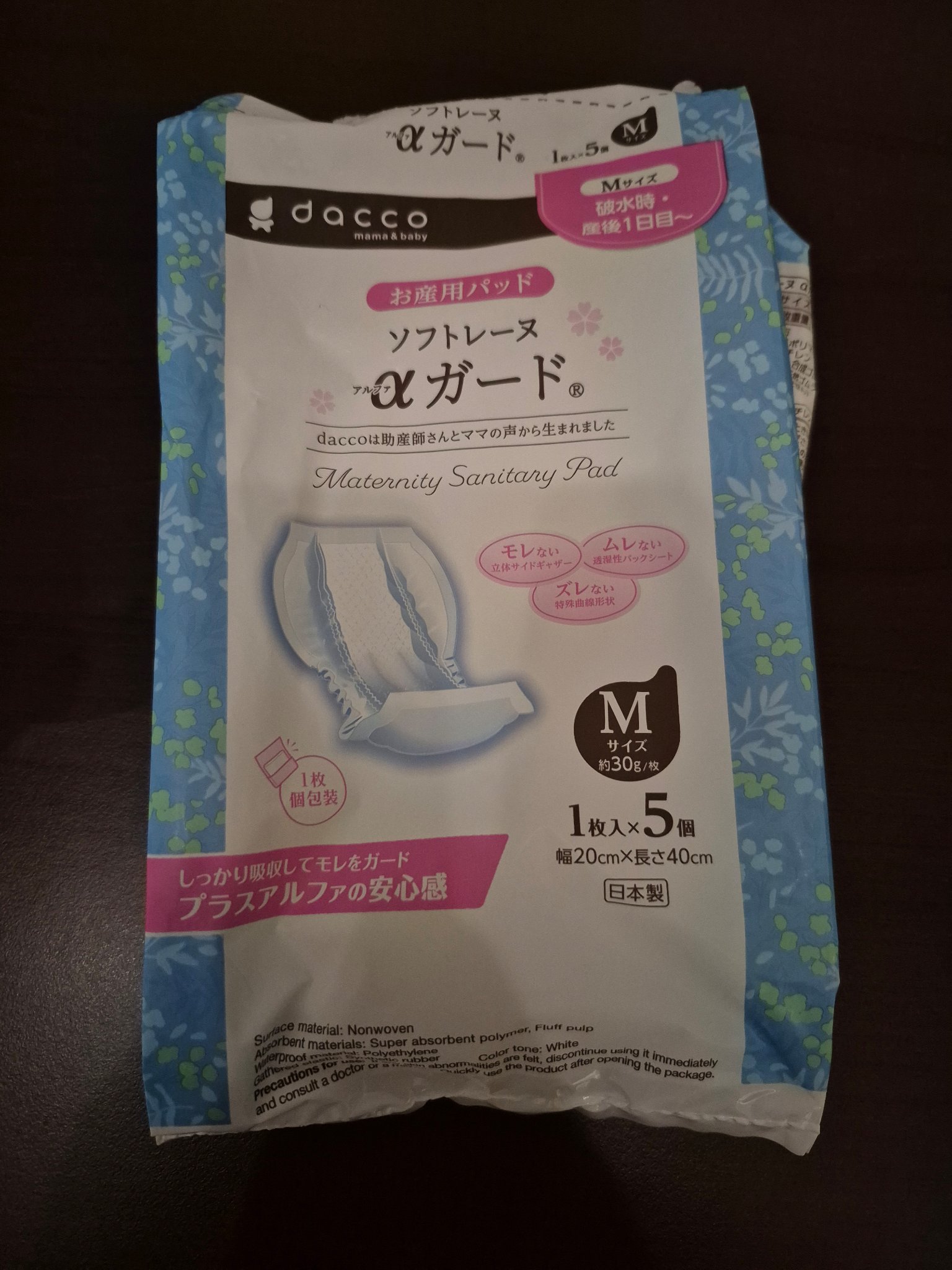 
産院でもらったもの💭
分厚くて大きくて…はじめての経験でした😲