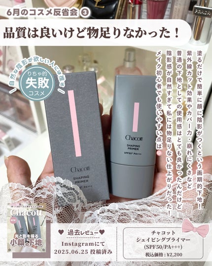 ラ プードル オートニュアンス/Elégance/プレストパウダーを使ったクチコミ(4枚目)