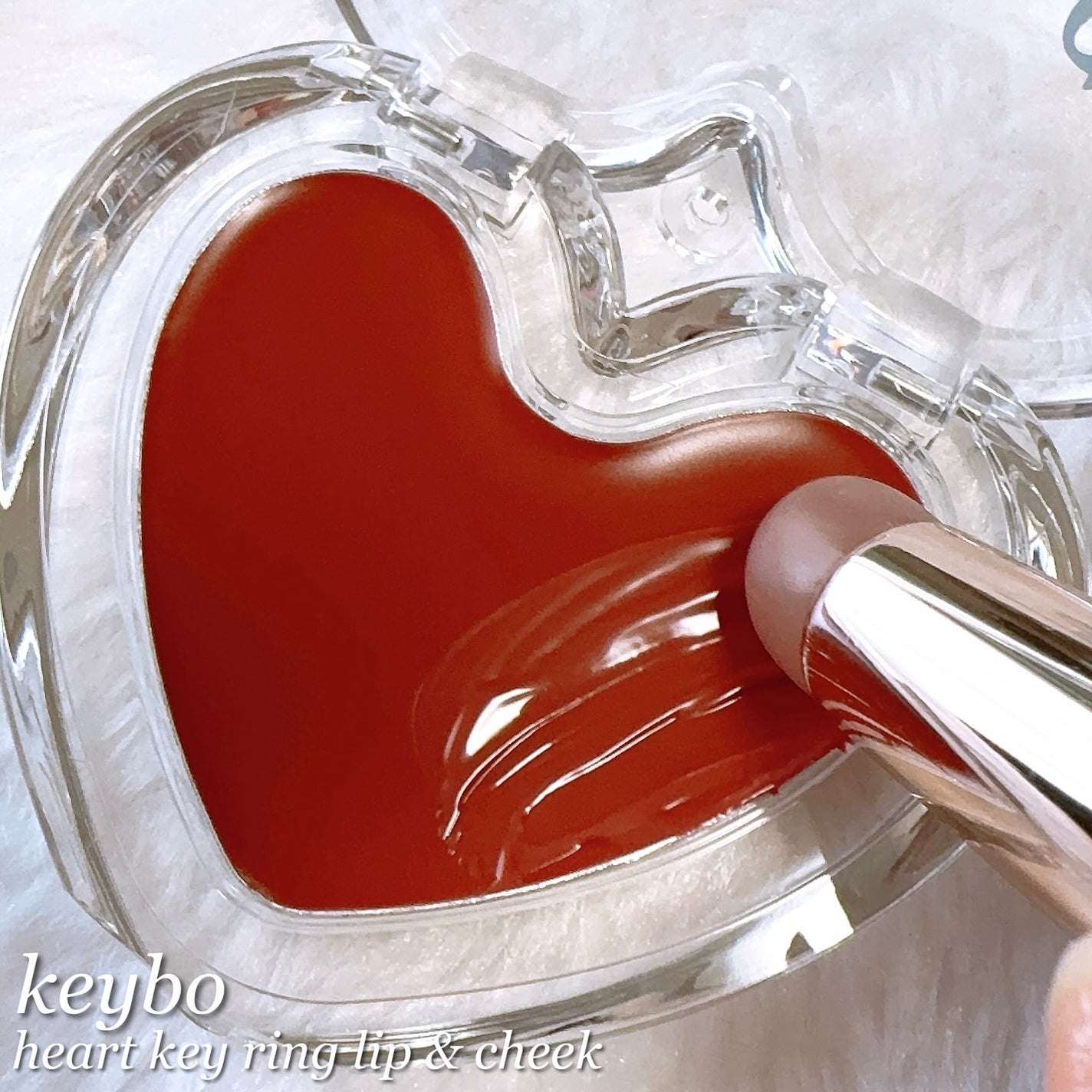 ハートキーリング リップ&チーク/keybo/口紅を使ったクチコミ(3枚目)
