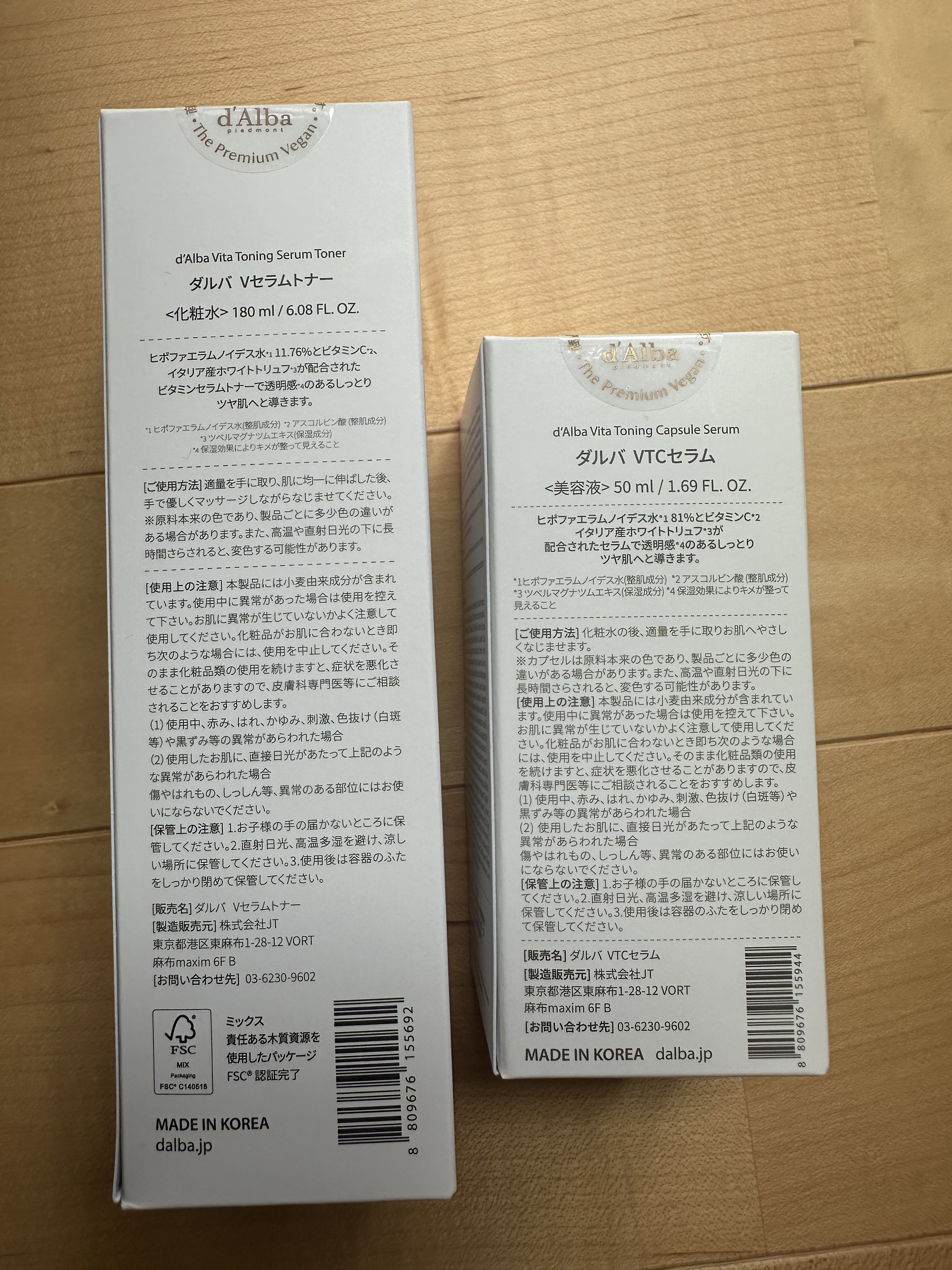 ビタトーニングカプセルセラム/ダルバ/美容液を使ったクチコミ（2枚目）