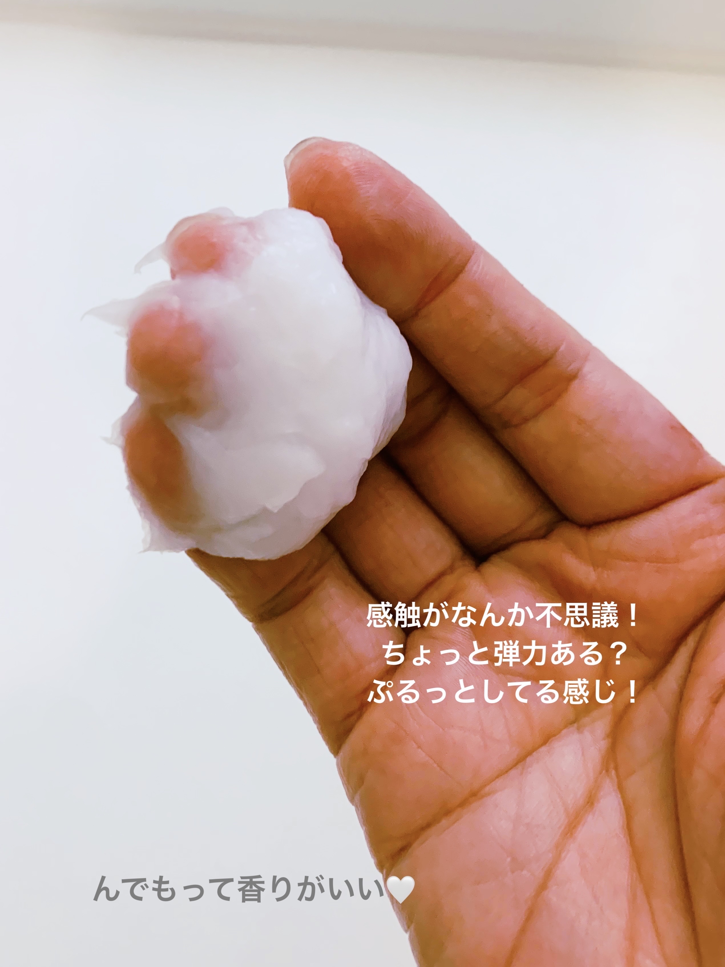 エッセンシャルプレミアム とろ生ヘアマスク/エッセンシャル/ヘアマスク・ヘアパックを使ったクチコミ（2枚目）