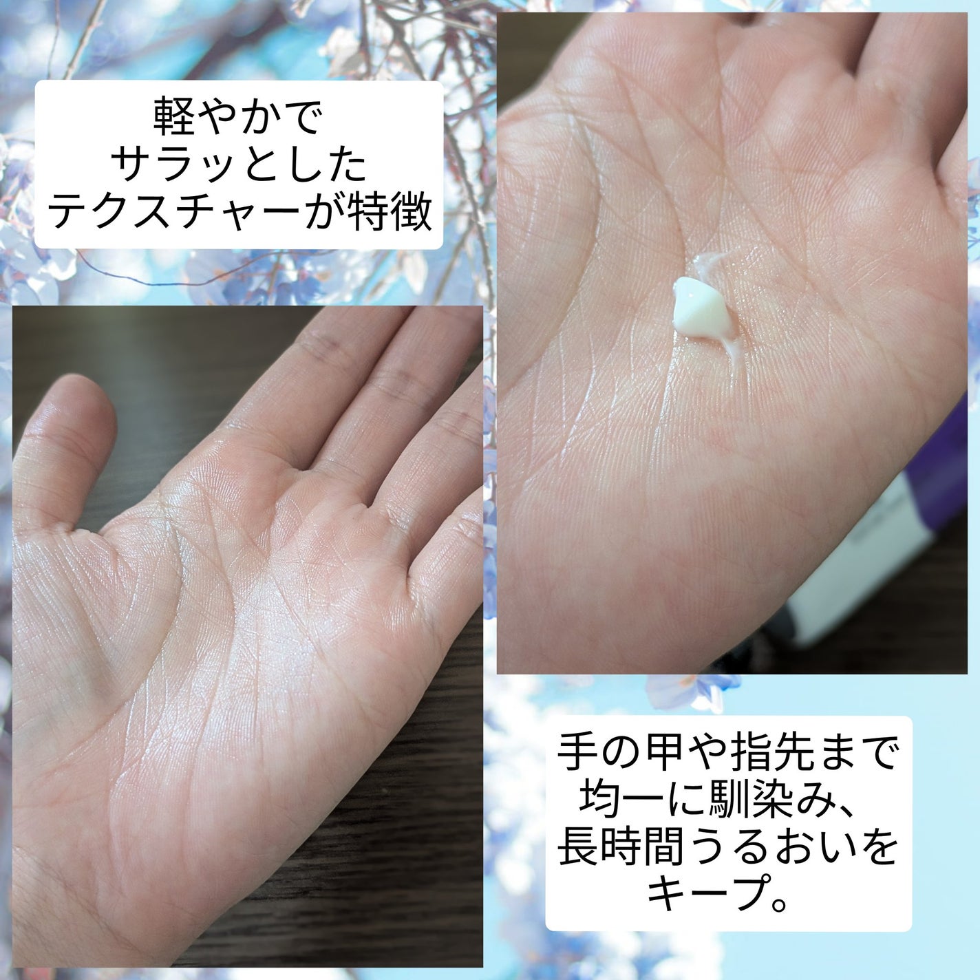 シグネチャーパフュームハンドクリームミニチュアギフトセット/DUFT&DOFT/ハンドクリームを使ったクチコミ(6枚目)