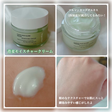 青麦クレンジングジェル /Veganifect/クレンジングジェルを使ったクチコミ(5枚目)