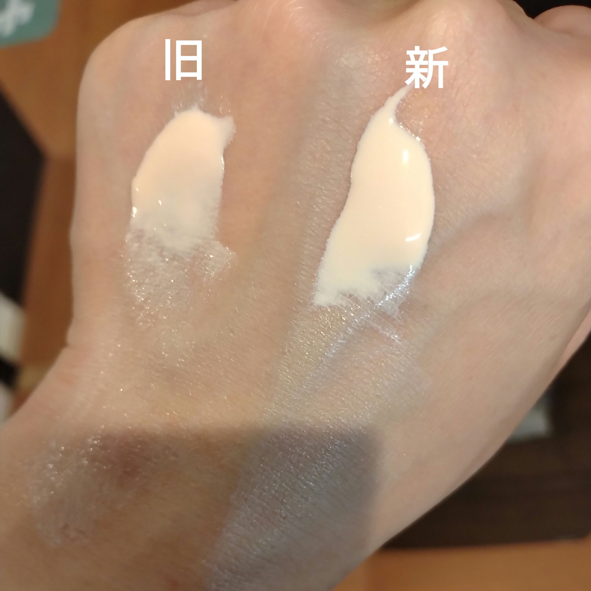 なめらか本舗 スキンケアUV下地 NC/なめらか本舗/化粧下地を使ったクチコミ（2枚目）