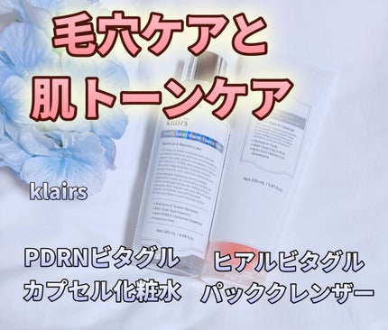 PDRN ビタグル カプセル 化粧水/Klairs/化粧水を使ったクチコミ(1枚目)