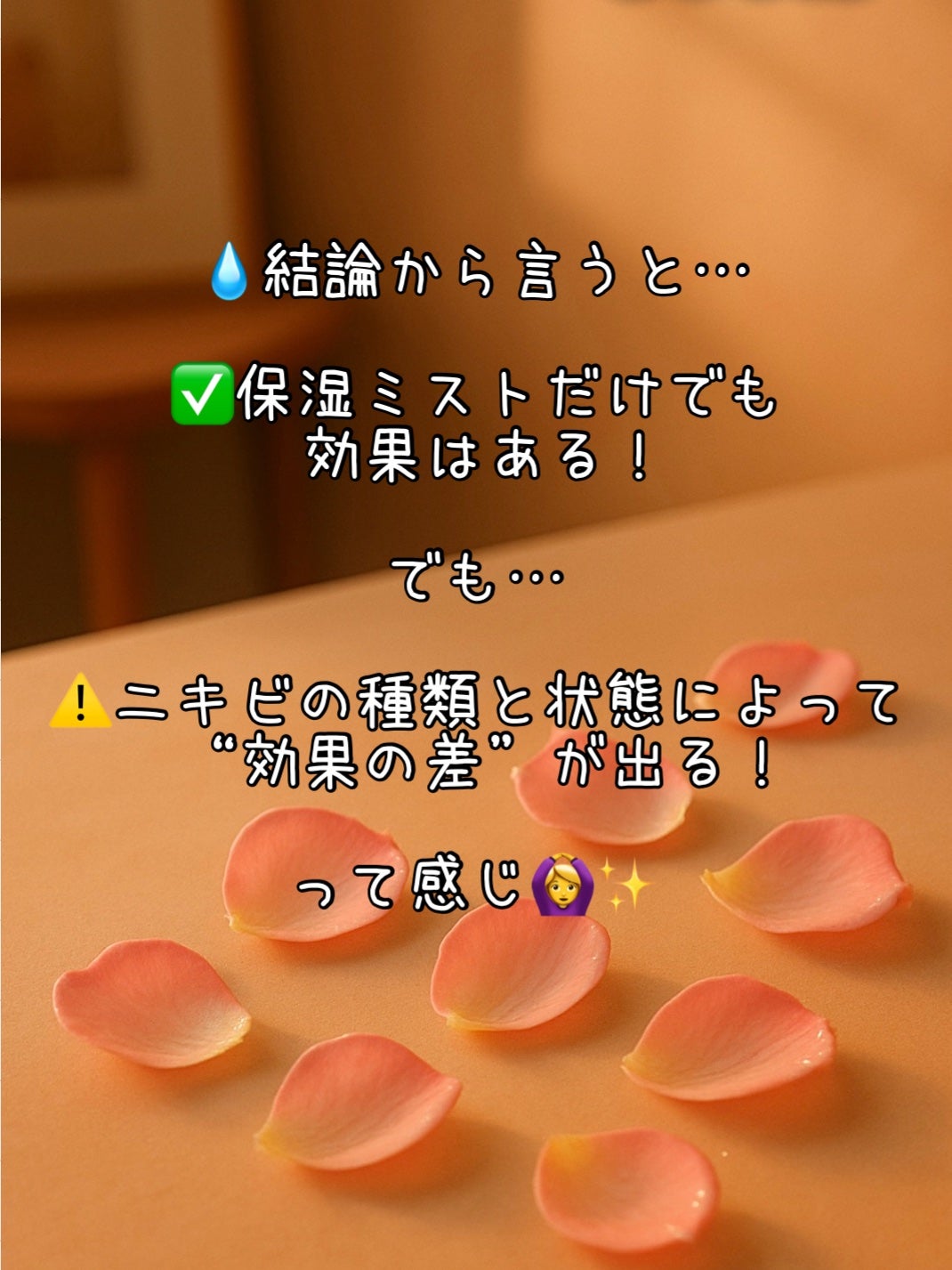 CICAケア ボディミスト/someblossom/ミスト状化粧水を使ったクチコミ(2枚目)