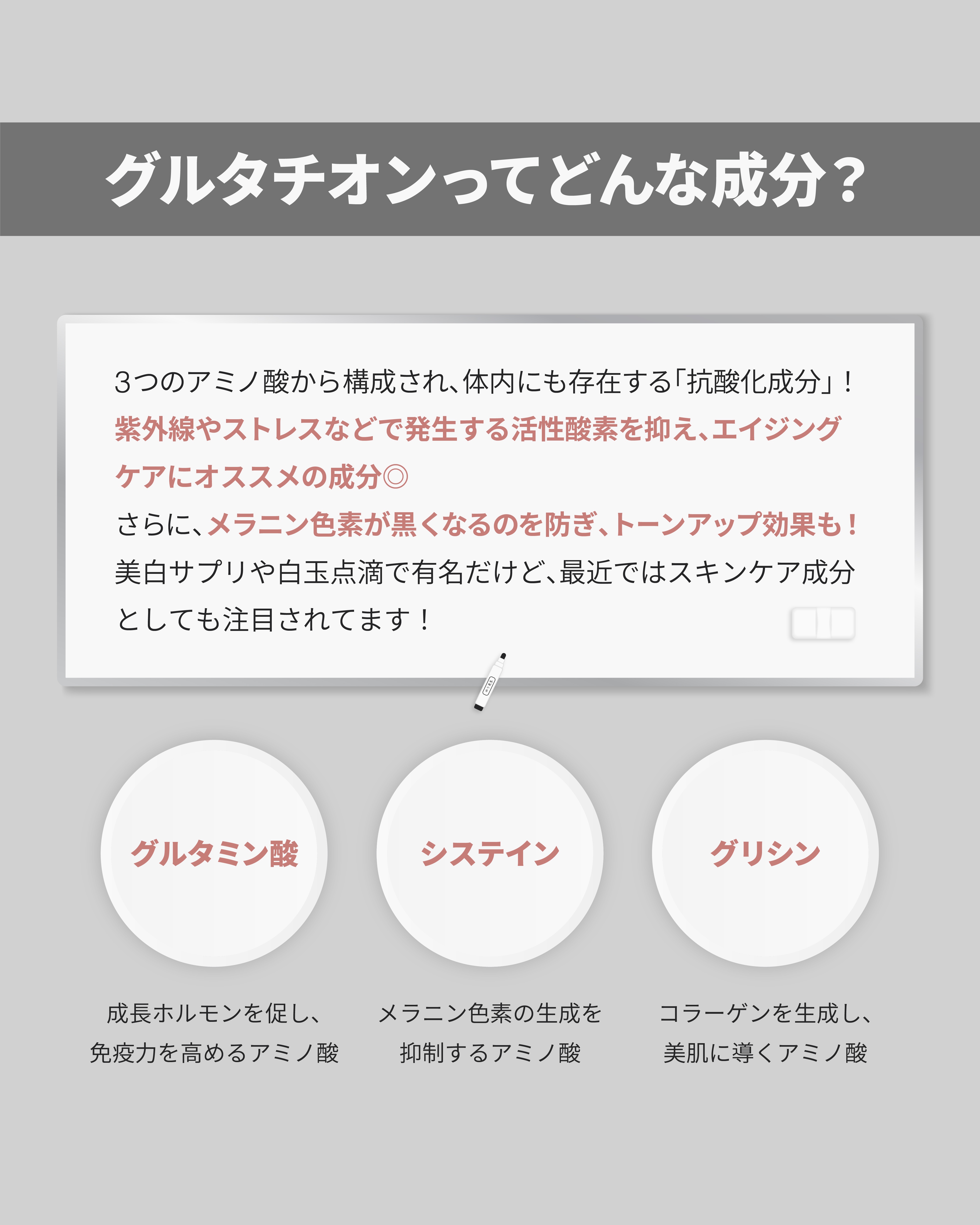 グルタミン抗酸化光彩セラム/make prem/美容液を使ったクチコミ（2枚目）