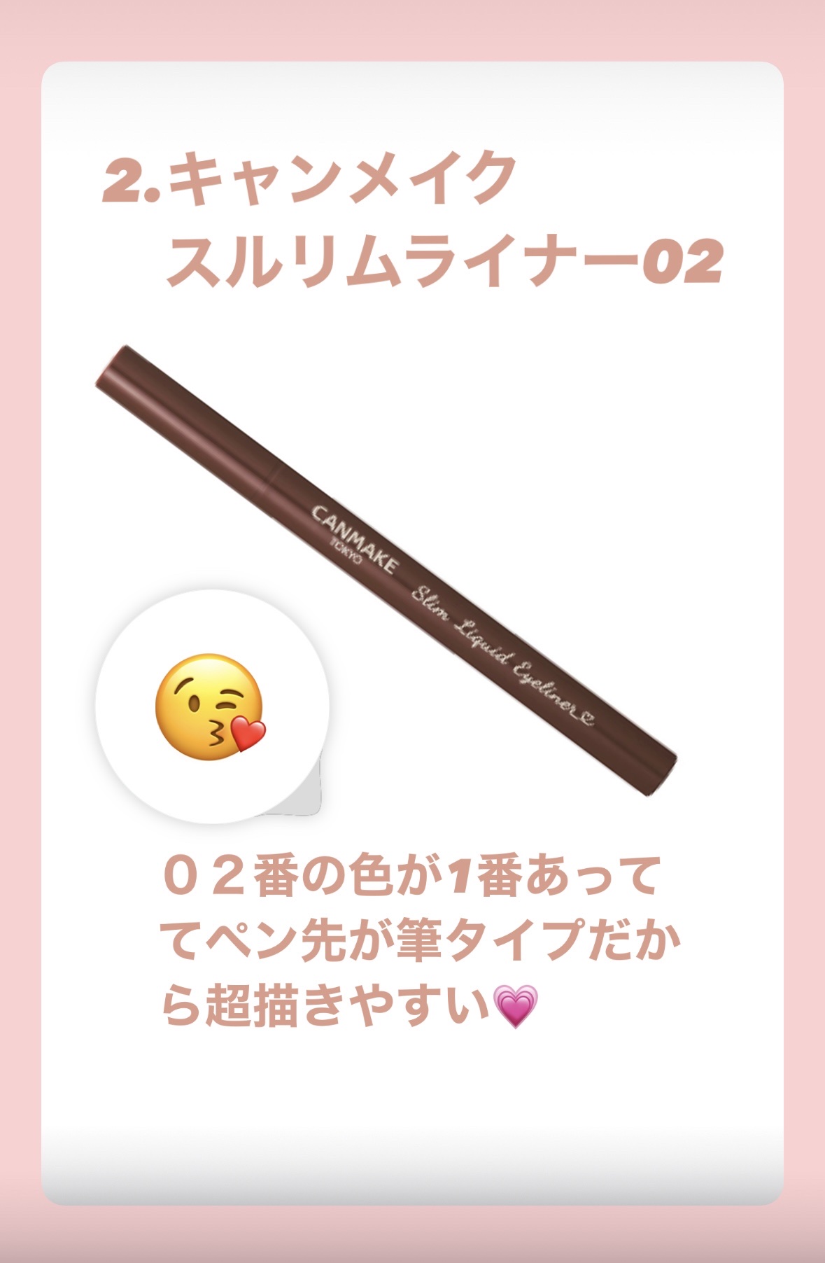 モイストプリズムプライマー/キャンメイク/化粧下地を使ったクチコミ（3枚目）