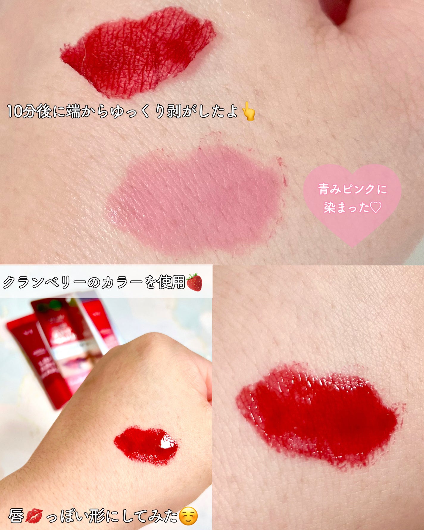 riyon⚚ on LIPS 「VTの新作リップでうるちゅる“無敵リップ美女”めざしちゃう💋💓..」(5枚目)